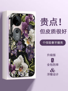 Viovs Purple Orchid Womens Edition Phone Case Full Cover Protection for Vivos19 S20 S18pro S17 S16 Fashion Luxury Design