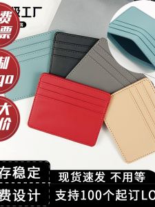 Leather PU Card Holder Multi-Position Advertising Event Store Anniversary Celebration Gift Company Trade Show Promotional Item