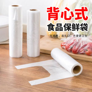 Food Grade Plastic Vest Type Food Preservation Bag Disposable Freezer Storage Organizer Household Utility Item from China