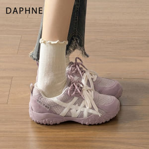Daphne | Vintage Breathable Comfort Running Shoes