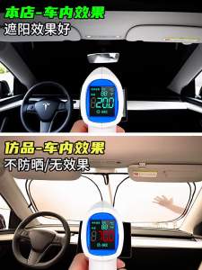 HELLOLEIBOO | Sunshade for Car