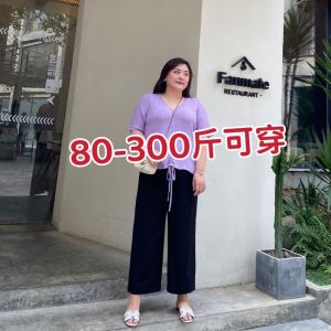 Oversized Wide-Leg Pants Womens Summer Thin High Waist Slim Looking Fat Sister 150.00kg Loose Drooping Cropped Casual Pants