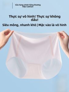 Quần lót nữ MiiOW lụa băng tam giác kháng khuẩn không đường may