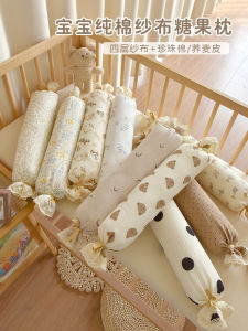 Pure Cotton Flaxseed Baby Pillow Candy Shaped Side Sleepers Leg Clasping Pillow Childrens Bedding Accessories Baby Supplies