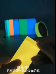3m Lakban Fosfor Stiker Selotip Lucu Nyala Dalam Gelap Selotip Bersinar Dalam Gelap Pita Perekat Di Bawah Uv