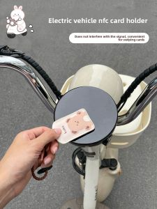 XUANPAI | Cute Bear Shaped NFC Key Protection Case For Yadea Xidayma E-bike