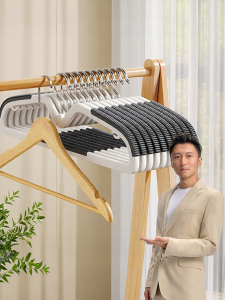 JOYBOS | Short Neck Non-slip Invisible Space-saving Hangers