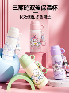 Kuromi Childrens Double Drink Straw Cup Stainless Steel 316 Insulated Water Bottle for School Boys And Girls Primary School Special