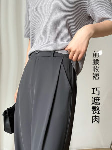 กางเกงขายาวทรงหลวมเอวสูงสำหรับผู้หญิงในช่วงฤดูร้อน กางเกงขายาวทรงหลวมบางๆ กางเกงขายาวทรงตรงยาวถึงพื้นสำหรับใส่ไปทำงาน