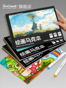 Touch Mark | Sổ Vẽ Nghệ Thuật Cho Bút Lớn và Trẻ Em 8k/4k