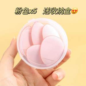 【ReadyStock】网红迷你手指粉扑✨New Finger Makeup Puff✨ Mini Makeup Sponge✨ Make up Sponge Make up Puff 美妆粉扑 水滴粉扑