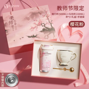 Valentines Day Gift for Girlfriend Teachers Day Insulated Coffee Cup High Aesthetic Value Birthday Cup for Women Ceramic Coated