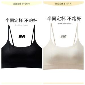 Flagship Womens Underwear Strapless Bralette Invisible Foundation Liquid with Chest Pad Anti-Light Walking Vest Back Beauty