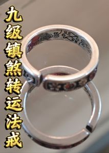 九级镇煞转运法戒 泰国九级高僧PhraKhruSong开光