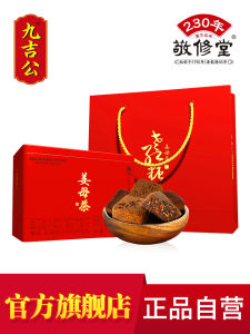 Jiujigong Official Flagship Store Authentic Website Raw Spring-Planted Ginger Tea Soil Authentic Brown Sugar Ginger Tea Aunt Yunnan Small Package