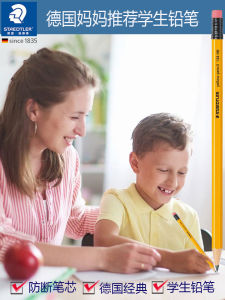 Staedtler 2B Office Supplies Pencils Yellow Rod Student Examination HB Graphite/Pencil Writing Tools European EC EN-71-3