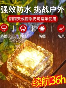 Solar Powered Lawn Lights Outdoor Courtyard Garden Lawn Lamp Yard Stair Villa Landscape Underground Light Waterproof Ice Brick Lamp