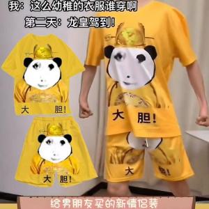 Casual Sporty Couple Outfit Dragon Emperor Robe Funny Student Wear Mens Womens Sleepwear Home Clothes Set Trendy