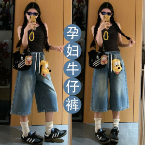 Quần Jeans Denim Thẳng Cho Nữ Thoáng Khí Mùa Hè Quần Dài Đến Bắp Chân Nhỏ Cỡ Quần Dài Thường Ngày Cho Người Mang Bé Trong Thoải Mái Thường Ngày