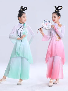Childrens Classical Dance Costume Spring Mountain Performance Clothes March Dance Uniforms Elegantly Drifting Spring Breeze Fan Dance