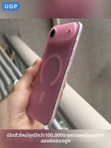 UGP | Transparent Matt Full-protection Magnetic Phone Case