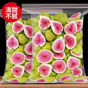 Freeze-Dried Fig for Baking Decoration Dried Fruits Snack