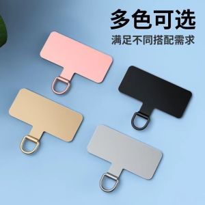 Ultra-Thin High-End Metal Phone Strap Clip Link Chain Anti-Loss Fixed Card Bracelet Buckle Adhesive Pad Mobile Phone Accessories