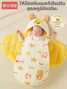 YINGLEMENGMENG | Newborn Temperature-Controlled Autumn Winter Thickened Class A Cotton Swaddling Sleeping Bag