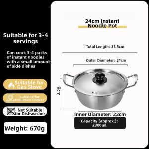 Korean Style Stainless Steel Noodle Pot