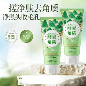 Lembiof | Gentle Exfoliating and Deep Cleansing Facial Cleanser
