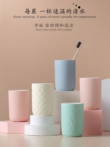 Bình Đựng Bàn Tay Bằng Gốm Kháng Khuẩn 300ML Dùng Cho Khách Sạn Nhà Nghỉ Bồn Rửa Mặt Bàn Chải Đánh Răng Bình Đựng Nước Súc Miệng