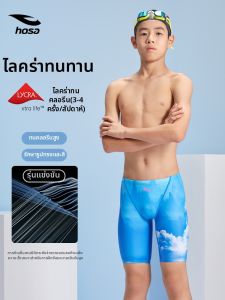 Hosa | Training Racing Swimming Trunks