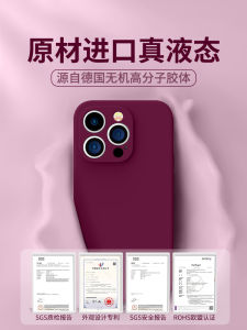 เคสโทรศัพท์ซิลิโคนบางเฉียบสำหรับ Apple 15Promax iPhone 14 17Pro 17Promax แบบน้ำมัน 17 ใหม่ สำหรับผู้ชายและผู้หญิง ดีไซน์เรียบง่าย สีแดง