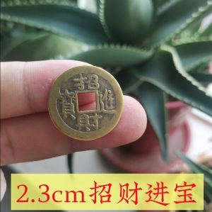 New Home Beam Laying Good Luck Red Curtain Wealth Attracting Feng Shui Eight Trigrams Prosperous All Year round Generational Advancement