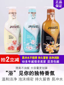 Janwes Shea Butter Bath Shower Gel Moisturizing Rose Tea Flower Soft Elegant Long Lasting Fragrance for Any Skin Type 1000ml