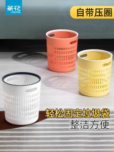 Thaya Flower Plastic Garbage Can Kitchen Bathroom Toilet Waste Paper Basket Home Use Thickened round Body Trash Can
