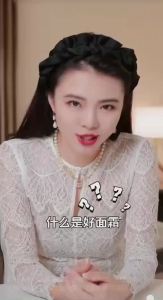 Exquisitely Tender Soothing Cream 50g