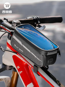 West Biking | Bicycle Handlebar Bag