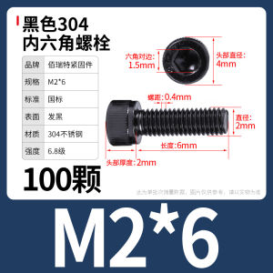 Black 304 Stainless Steel Cup Head Hexagon Socket Head Cap Screw Cylinder Head Screw Hexagonal Bolt M2m3m4m5m6m8