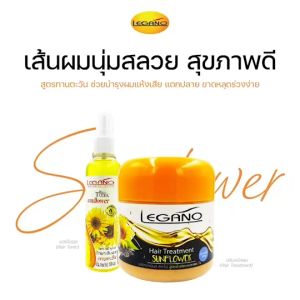 LEGAINO Sunflower Hair Tonic บำรุงผมนุ่มลื่น สูตรน้ำมันดอกทานตะวัน สำหรับผมมัน/ธรรมดา จัดทรงง่าย