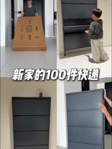 DIBIOU | Ultra-thin Entrance Shoe Cabinet Flap Design