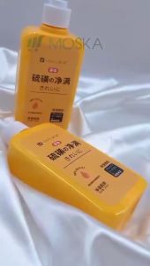 Sữa Tắm YONGU Nghệ Đỏ 300ML - Đào Thải Mụn Cơ Thể Ngăn Ngừa Viêm Nang Lông Cải Thiện Mụn Lưng Rửa Sạch Bụi Bẩn Bã Nhờn Dưỡng Da Body Sáng Mịn Đều Màu Giảm Thâm Sẹo Cho Làn Da Khỏe Mạnh Giúp Làm Dịu Da Giảm Kích Ứng Da Rạng Rỡ Tự Tin | Moska