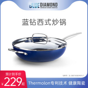 BLUE DIAMOND | Non-stick Frying Pan Diamond Ceramic Coating