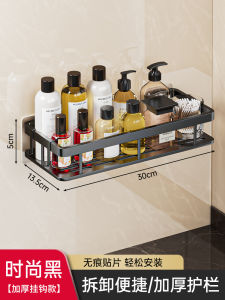 Giá Để Đồ Phòng Tắm Không Cần Khoan Giá Treo Tường Phòng Tắm Giá Để Đồ Vệ Sinh Cá Nhân Kiểu Scandinavia Giá Để Đồ Phòng Tắm HELMUT