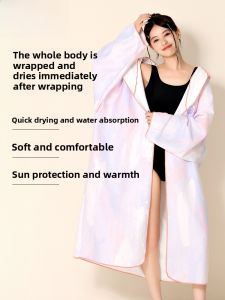 Quick Dry Swimming Robe Hooded Open Front Adult Mens Diving Sport Sunscreen Beach Towel Versatile Wearing Design Bath Robe
