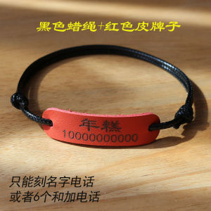 Ultra-light Pet Name Tag Dog Collar Simple Design Lost Prevention Rope Cat Tag Dog Tag Customizable Decorative Pet Accessories