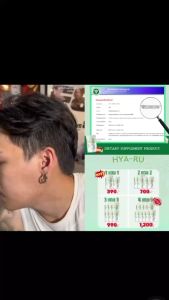 พร้อมส่ง เสริมสวยคุณภาพ ไฮยารูลอนทานได้ บรรจุภัณฑ์ผงชงดื่ม ผิวชู่ชื้น ปรับผิว ฟื้นฟูด่วน ลดเม็ดสี เมลานิน แก้ผิวไม่โทรม