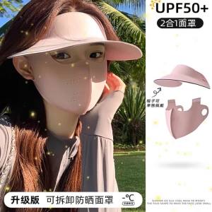Sunproof Face Mask for Cycling