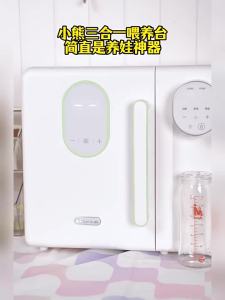 Bear | Ultraviolet Sterilizer with Drying and Temperature Control Baby Bottle Sterilizer