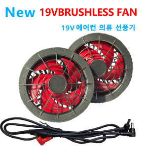 Quạt Làm Mát Bằng Điện Cho Nam Ngoài Trời Mùa Hè Điều Hòa Không Khí Quần Áo 19V 24V Có Dây Cáp Siêu Mạnh Gió Kẹp Quạt Dùng Nguồn USB